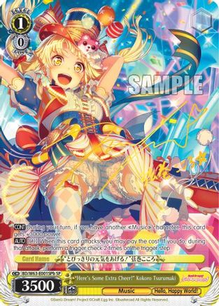 "Here's Some Extra Cheer!" Kokoro Tsurumaki (SP) (B) (BD/W63-E001SPb SP) - BanG Dream! Girls Band Party! Vol.2
