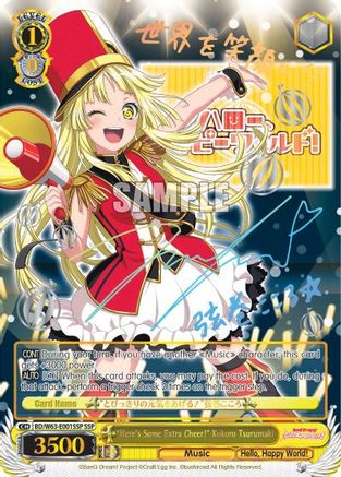 "Here's Some Extra Cheer!" Kokoro Tsurumaki (SSP) (BD/W63-E001SSP SSP) - BanG Dream! Girls Band Party! Vol.2