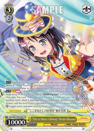 "This Is Where I Belong" Misaki Okusawa (SP) (B) (BD/W63-E003SPb SP) - BanG Dream! Girls Band Party! Vol.2