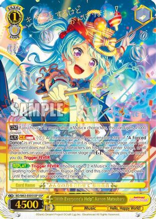 "With Everyone's Help" Kanon Matsubara (SSP) (BD/W63-E005SSP SSP) - BanG Dream! Girls Band Party! Vol.2