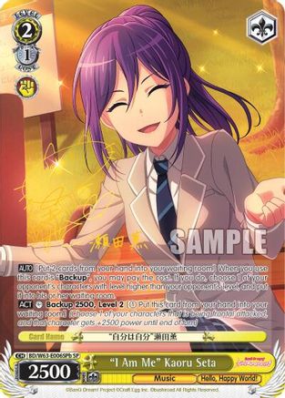 "I Am Me" Kaoru Seta (SP) (B) (BD/W63-E006SPb SP) - BanG Dream! Girls Band Party! Vol.2