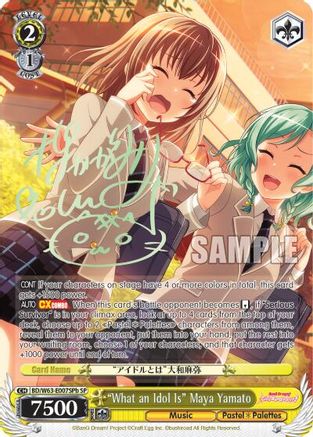 "What an Idol Is" Maya Yamato (SP) (B) (BD/W63-E007SPb SP) - BanG Dream! Girls Band Party! Vol.2