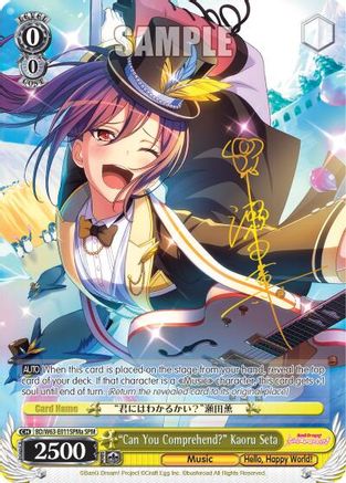 "Can You Comprehend" Kaoru Seta (SPM) (A) (BD/W63-E011SPMa SPM) - BanG Dream! Girls Band Party! Vol.2