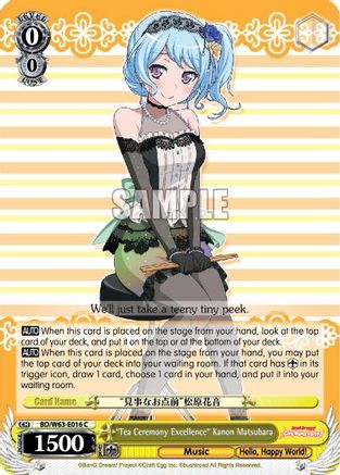 "Tea Ceremony Excellence" Kanon Matsubara (BD/W63-E016 C) - BanG Dream! Girls Band Party! Vol.2