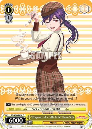 "Fragrance of a Caffe Latte" Kaoru Seta (BD/W63-E020 C) - BanG Dream! Girls Band Party! Vol.2