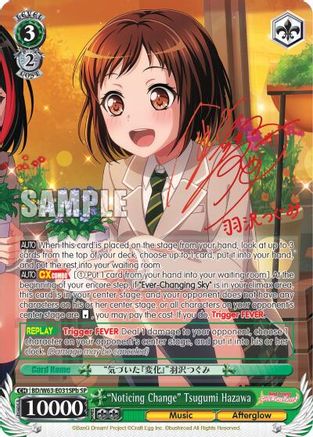 "Noticing Change" Tsugumi Hazawa (SP) (B) (BD/W63-E031SPb SP) - BanG Dream! Girls Band Party! Vol.2