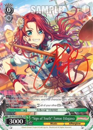 "Sign of Youth" Tomoe Udagawa (SPM) (B) (BD/W63-E033SPMb SPM) - BanG Dream! Girls Band Party! Vol.2