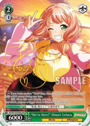 "We're Here!" Himari Uehara (SPM) (A) (BD/W63-E036SPMa SPM) - BanG Dream! Girls Band Party! Vol.2