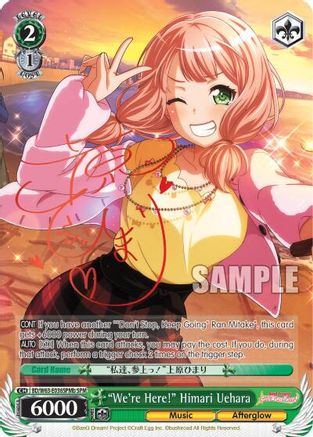 "We're Here!" Himari Uehara (SPM) (B) (BD/W63-E036SPMb SPM) - BanG Dream! Girls Band Party! Vol.2