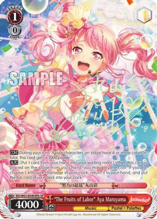 "The Fruits of Labor" Aya Maruyama (SP) (B) (BD/W63-E049SPb SP) - BanG Dream! Girls Band Party! Vol.2