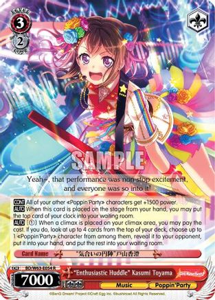 "Enthusiastic Huddle" Kasumi Toyama (BD/W63-E054 R) - BanG Dream! Girls Band Party! Vol.2