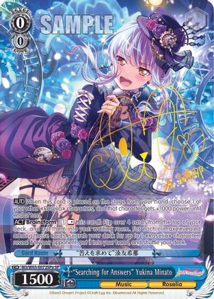 "Searching for Answers" Yukina Minato (SP) (A) (BD/W63-E072SPa SP) - BanG Dream! Girls Band Party! Vol.2