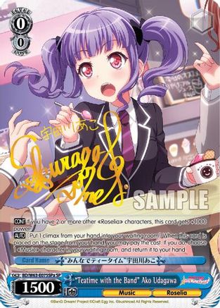 "Teatime with the Band" Ako Udagawa (SP) (A) (BD/W63-E075SPa SP) - BanG Dream! Girls Band Party! Vol.2