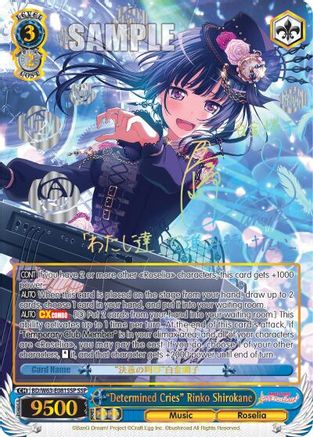 "Determined Cries" Rinko Shirokane (SSP) (BD/W63-E081SSP SSP) - BanG Dream! Girls Band Party! Vol.2