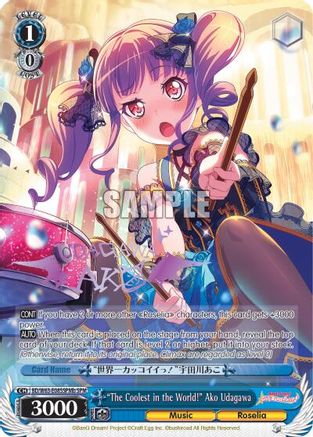 "The Coolest in the World!" Ako Udagawa (SPM) (B) (BD/W63-E085SPMb SPM) - BanG Dream! Girls Band Party! Vol.2
