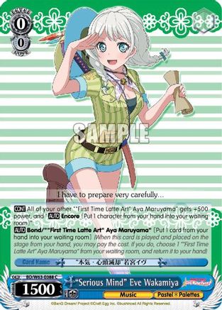 "Serious Mind" Eve Wakamiya (BD/W63-E088 C) - BanG Dream! Girls Band Party! Vol.2