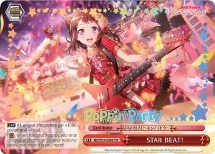 STAR BEAT! (Alternate Art Promo) (BD/W54-E066PR PR) - BanG Dream! Girls Band Party!