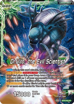 Dr.Uiro & Dr.Kochin // Dr.Uiro, the Evil Scientist (BT8-045) - Malicious Machinations Foil