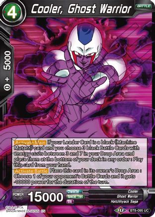 Cooler, Ghost Warrior (BT8-095) - Malicious Machinations Foil