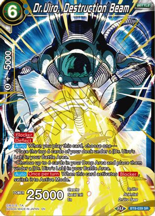 Dr.Uiro, Destruction Beam (BT8-039) - Malicious Machinations