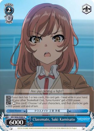 Classmate, Saki Kamisato (SBY/W64-E088 U) - Rascal Does Not Dream of Bunny Girl Senpai