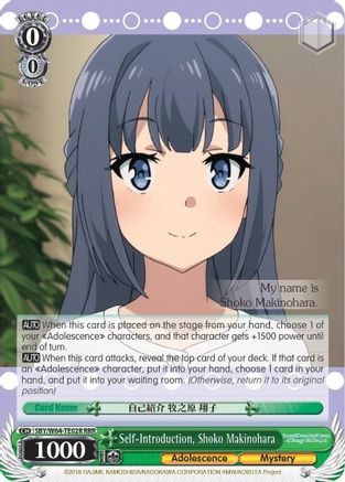 Self-Introduction, Shoko Makinohara (RRR) (SBY/W64-TE02R RRR) - Rascal Does Not Dream of Bunny Girl Senpai