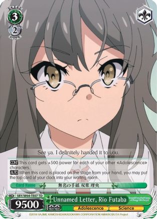 Unnamed Letter, Rio Futaba (SBY/W64-TE07 TD) - Rascal Does Not Dream of Bunny Girl Senpai