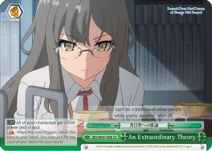 An Extraordinary Theory (SBY/W64-TE08 TD) - Rascal Does Not Dream of Bunny Girl Senpai