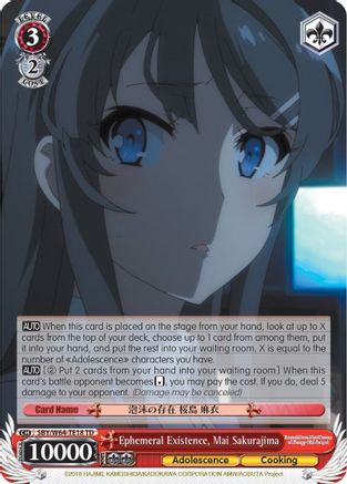 Ephemeral Existence, Mai Sakurajima (SBY/W64-TE18 TD) - Rascal Does Not Dream of Bunny Girl Senpai