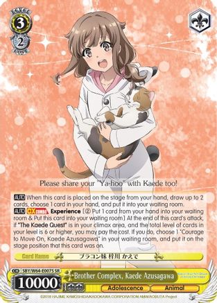 Brother Complex, Kaede Azusagawa (SR) (SBY/W64-E007S SR) - Rascal Does Not Dream of Bunny Girl Senpai