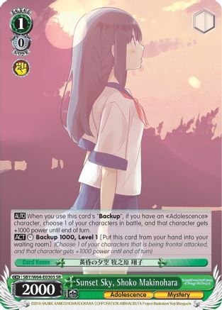 Sunset Sky, Shoko Makinohara (SR) (SBY/W64-E030S SR) - Rascal Does Not Dream of Bunny Girl Senpai