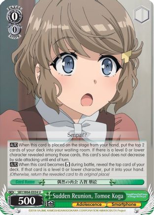 Sudden Reunion, Tomoe Koga (SBY/W64-E034 U) - Rascal Does Not Dream of Bunny Girl Senpai