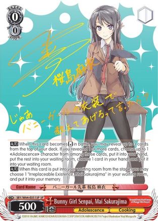 Bunny Girl Senpai, Mai Sakurajima (SP) (SBY/W64-E051SP SP) - Rascal Does Not Dream of Bunny Girl Senpai