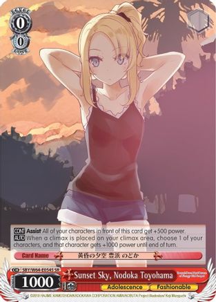 Sunset Sky, Nodoka Toyohama (SR) (SBY/W64-E054S SR) - Rascal Does Not Dream of Bunny Girl Senpai