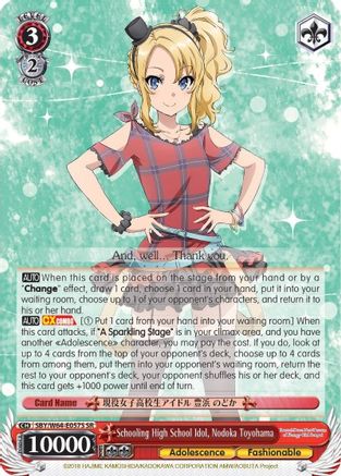 Schooling High School Idol, Nodoka Toyohama (SR) (SBY/W64-E057S SR) - Rascal Does Not Dream of Bunny Girl Senpai