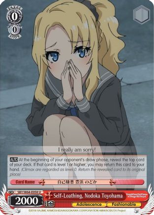 Self-Loathing, Nodoka Toyohama (SBY/W64-E058 U) - Rascal Does Not Dream of Bunny Girl Senpai