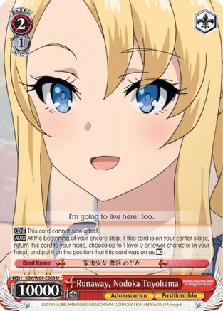 Runaway, Nodoka Toyohama (SBY/W64-E063 U) - Rascal Does Not Dream of Bunny Girl Senpai