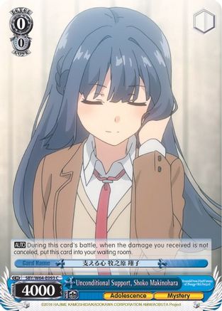 Unconditional Support, Shoko Makinohara (SBY/W64-E093 C) - Rascal Does Not Dream of Bunny Girl Senpai