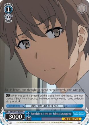 Roundabout Solution, Sakuta Azusagawa (SBY/W64-E094 C) - Rascal Does Not Dream of Bunny Girl Senpai