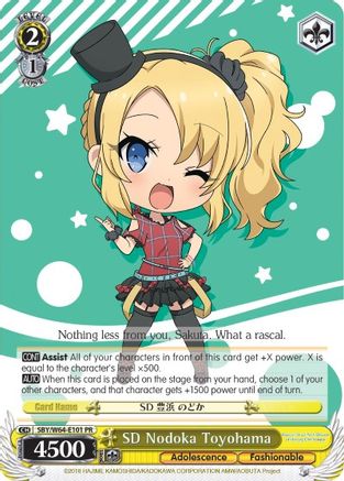 SD Nodoka Toyohama (SBY/W64-E101 PR) - Rascal Does Not Dream of Bunny Girl Senpai
