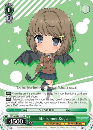 SD Tomoe Koga (SBY/W64-E103 PR) - Rascal Does Not Dream of Bunny Girl Senpai