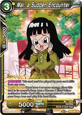 Mai, a Sudden Encounter (BT8-080_PR) - Malicious Machinations PreRelease Cards