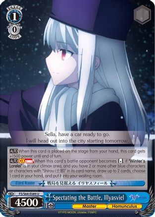 Spectating the Battle, Illyasviel (FS/S64-E089 U) - Fate/stay night [Heaven’s Feel]