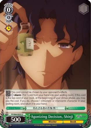 Agonizing Decision, Shinji (FS/S64-E035 U) - Fate/stay night [Heaven’s Feel]