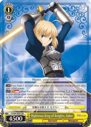 Righteous King of Knights, Saber (FS/S64-E001 RR) - Fate/stay night [Heaven’s Feel]
