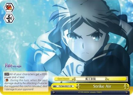 Strike Air (FS/S64-E021 CR) - Fate/stay night [Heaven’s Feel]