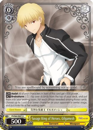 Savage King of Heroes, Gilgamesh (FS/S64-E007 U) - Fate/stay night [Heaven’s Feel]
