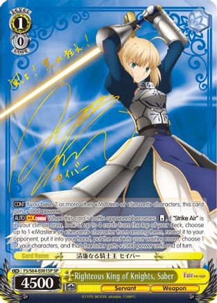 Righteous King of Knights, Saber (SP) (FS/S64-E001SP SP) - Fate/stay night [Heaven’s Feel]