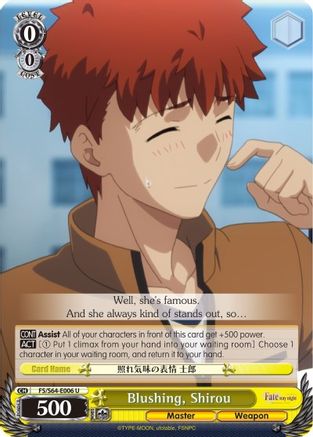 Blushing, Shirou (FS/S64-E006 U) - Fate/stay night [Heaven’s Feel]