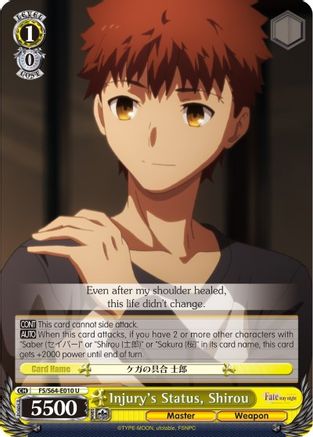Injury's Status, Shirou (FS/S64-E010 U) - Fate/stay night [Heaven’s Feel]